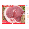 【新品特惠】正宗农家5斤土猪肉后腿肉新鲜散养黑猪瘦肉五花肉